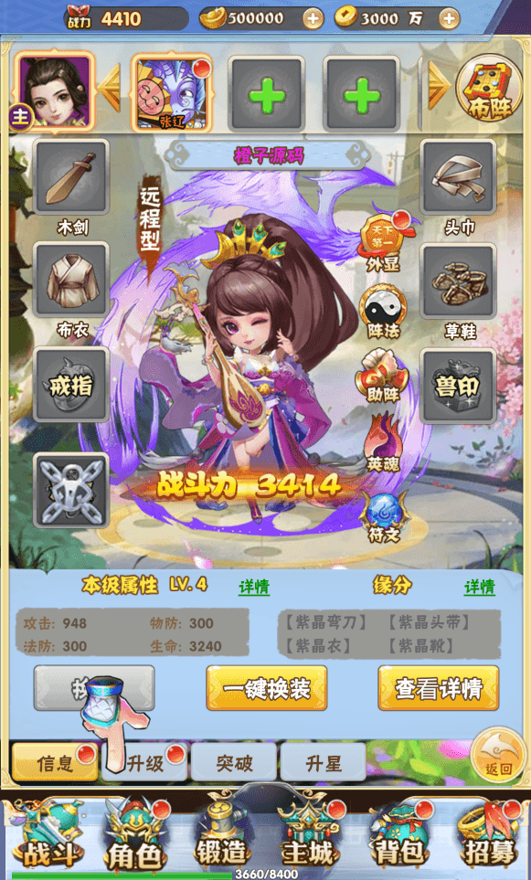 三网H5游戏【九剑OLH5】最新整理Win系服务端+多区跨服+GM授权后台+详细搭建教程