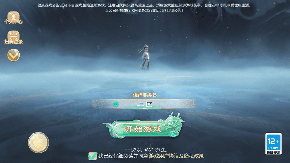 大话回合手游【最新引擎之缥缈西游】开区教程+视频教程