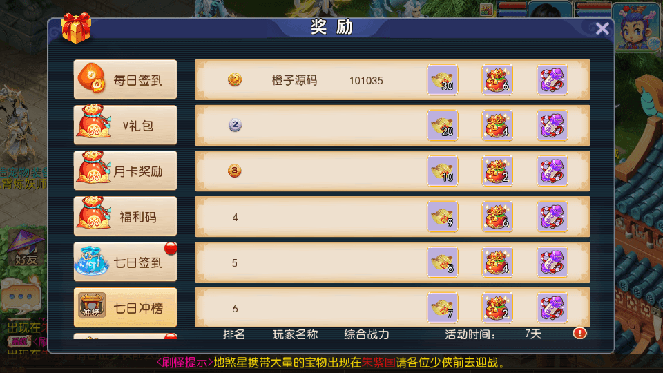 MT3换皮mh【王者西游】最新整理Linux手工服务端+安卓苹果双端+GM后台+详细搭建教程+全套源码