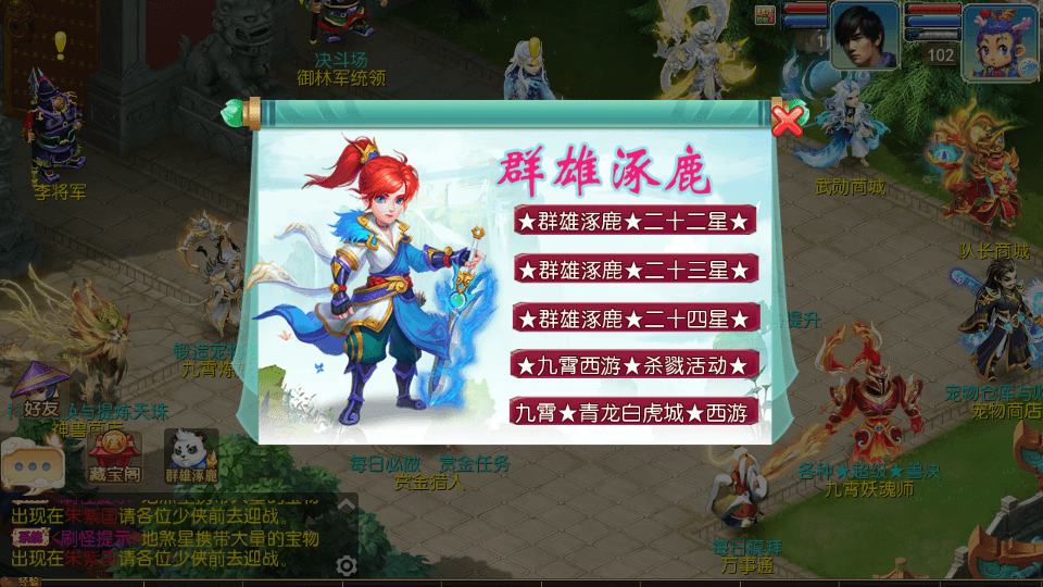 MT3换皮mh【王者西游】最新整理Linux手工服务端+安卓苹果双端+GM后台+详细搭建教程+全套源码