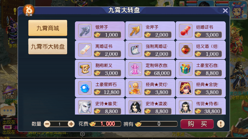 MT3换皮mh【王者西游】最新整理Linux手工服务端+安卓苹果双端+GM后台+详细搭建教程+全套源码