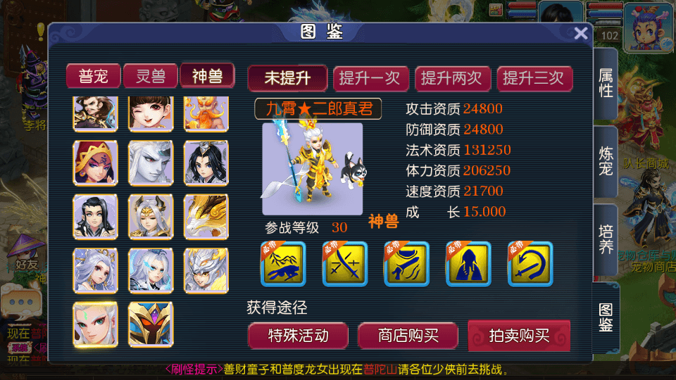 MT3换皮mh【王者西游】最新整理Linux手工服务端+安卓苹果双端+GM后台+详细搭建教程+全套源码