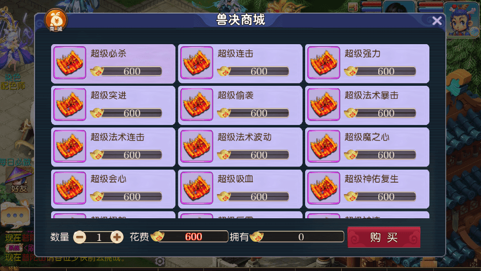 MT3换皮mh【王者西游】最新整理Linux手工服务端+安卓苹果双端+GM后台+详细搭建教程+全套源码