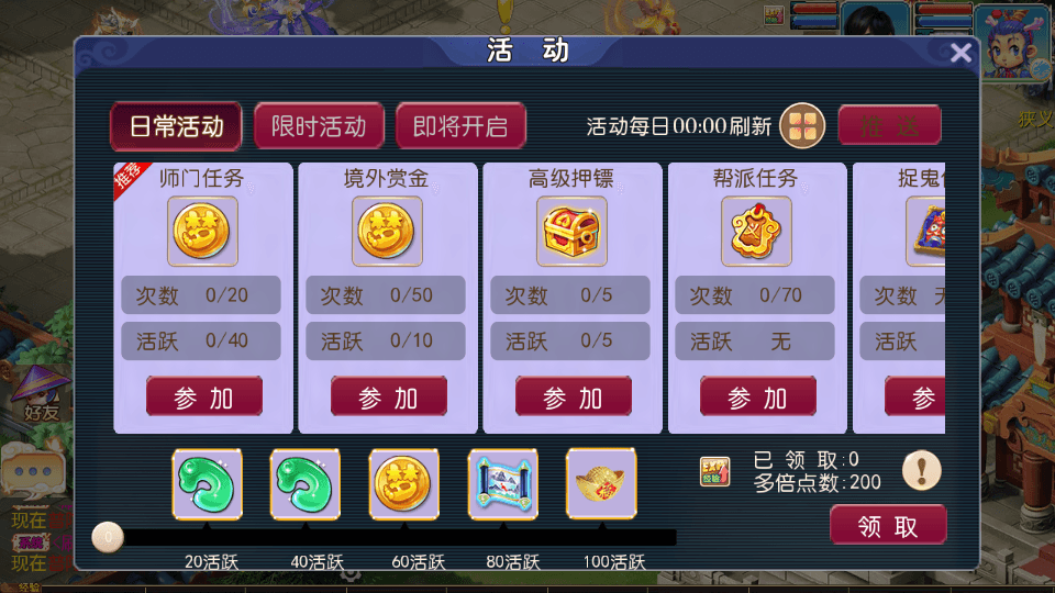 MT3换皮mh【王者西游】最新整理Linux手工服务端+安卓苹果双端+GM后台+详细搭建教程+全套源码