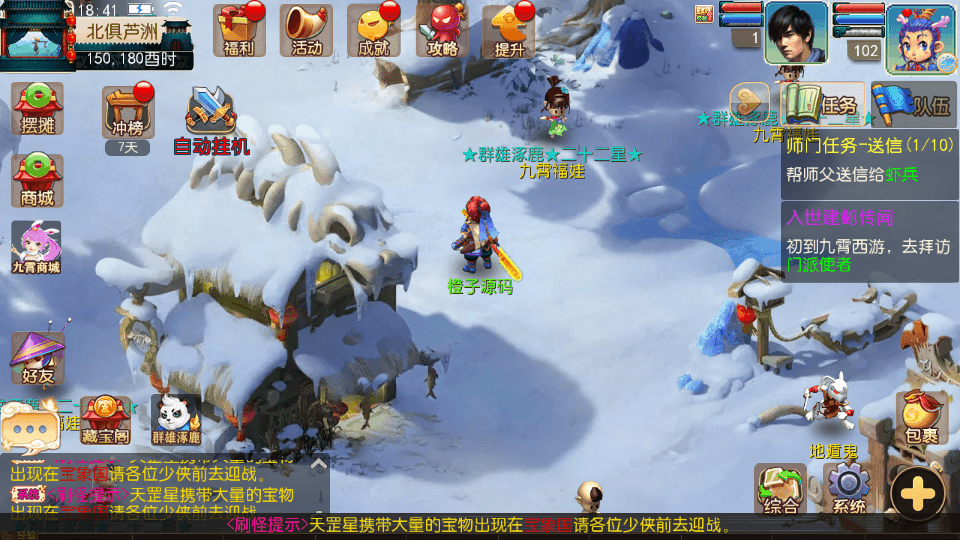 MT3换皮mh【王者西游】最新整理Linux手工服务端+安卓苹果双端+GM后台+详细搭建教程+全套源码
