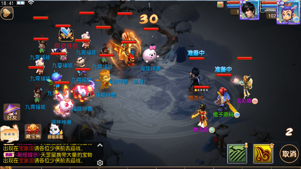 MT3换皮mh【王者西游】最新整理Linux手工服务端+安卓苹果双端+GM后台+详细搭建教程+全套源码