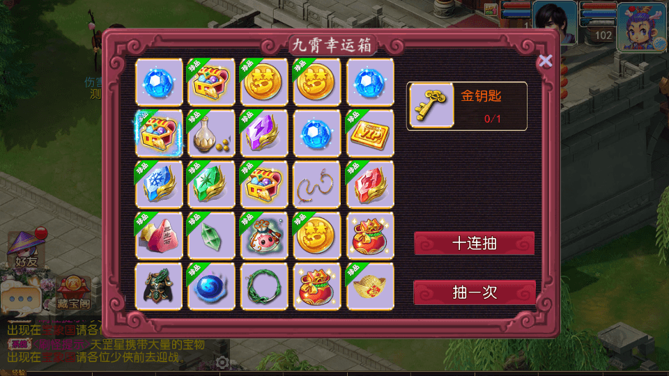 MT3换皮mh【王者西游】最新整理Linux手工服务端+安卓苹果双端+GM后台+详细搭建教程+全套源码