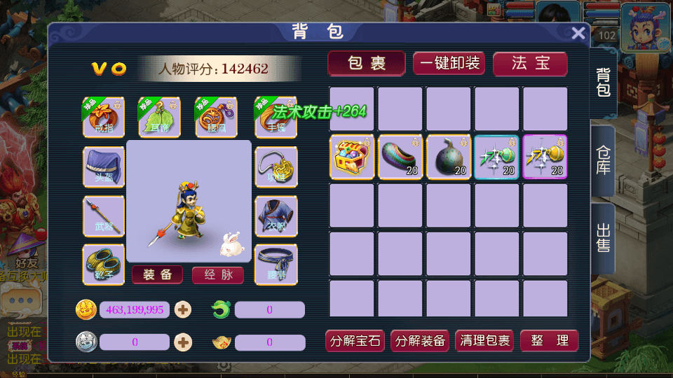 MT3换皮mh【王者西游】最新整理Linux手工服务端+安卓苹果双端+GM后台+详细搭建教程+全套源码