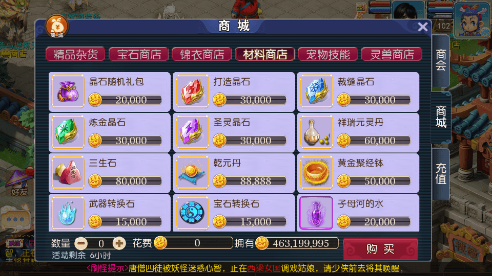 MT3换皮mh【王者西游】最新整理Linux手工服务端+安卓苹果双端+GM后台+详细搭建教程+全套源码