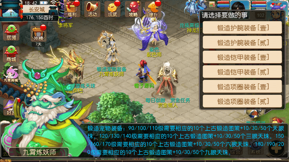 MT3换皮mh【王者西游】最新整理Linux手工服务端+安卓苹果双端+GM后台+详细搭建教程+全套源码