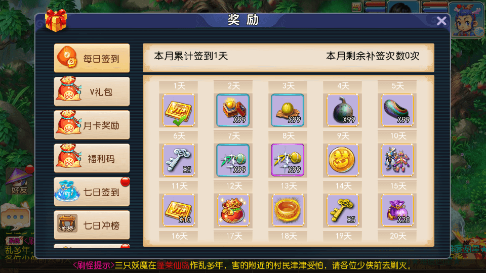 MT3换皮mh【王者西游】最新整理Linux手工服务端+安卓苹果双端+GM后台+详细搭建教程+全套源码