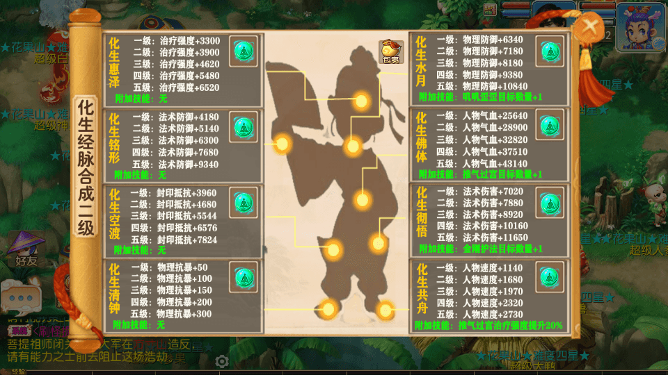 MT3换皮mh【王者西游】最新整理Linux手工服务端+安卓苹果双端+GM后台+详细搭建教程+全套源码