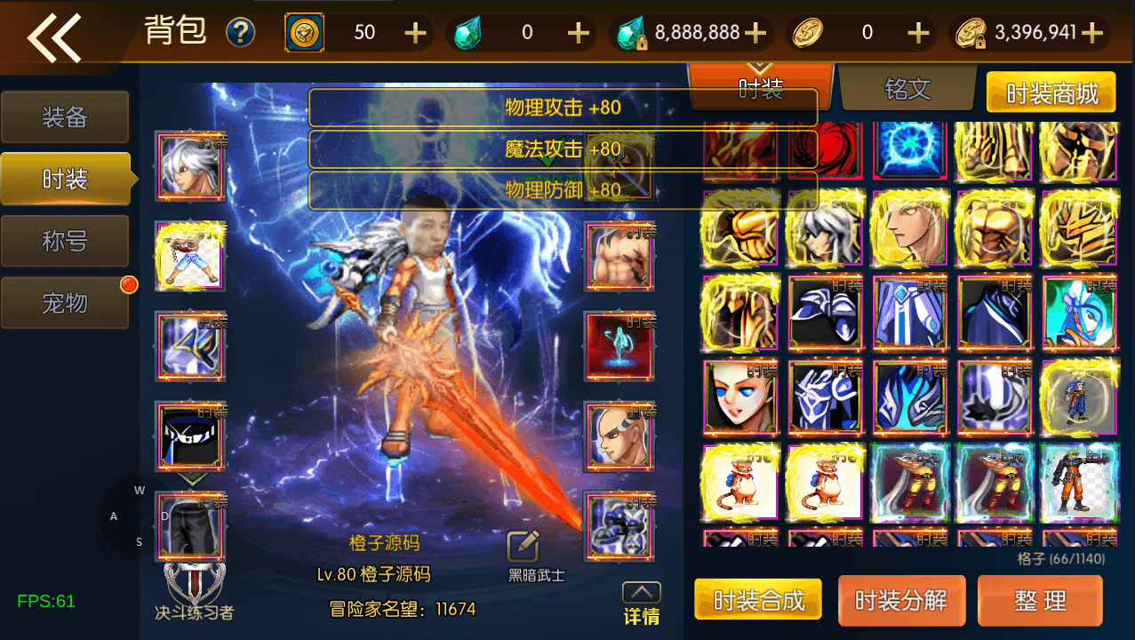 横版闯关手游【情怀之诸神·降临阿拉德2.0-90帧】最新整理Linux手工服务端+配套表+WEB管理后台+GM授权后台+安卓苹果双端+详细搭建教程