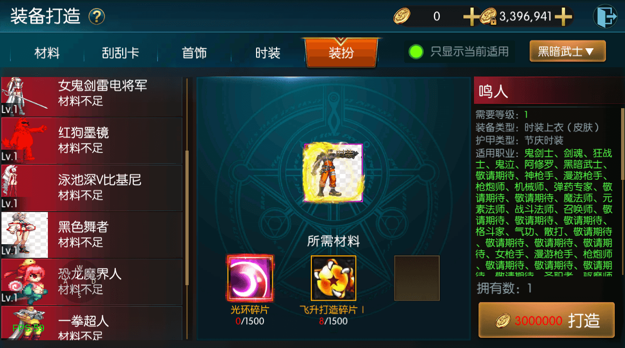 横版闯关手游【情怀之诸神·降临阿拉德2.0-90帧】最新整理Linux手工服务端+配套表+WEB管理后台+GM授权后台+安卓苹果双端+详细搭建教程