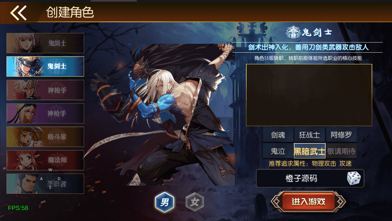 横版闯关手游【情怀之诸神·降临阿拉德2.0-90帧】最新整理Linux手工服务端+配套表+WEB管理后台+GM授权后台+安卓苹果双端+详细搭建教程