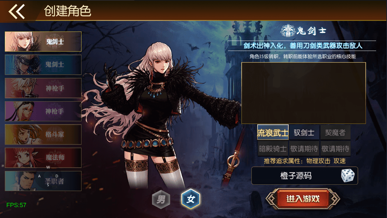 横版闯关手游【情怀之诸神·降临阿拉德2.0-90帧】最新整理Linux手工服务端+配套表+WEB管理后台+GM授权后台+安卓苹果双端+详细搭建教程