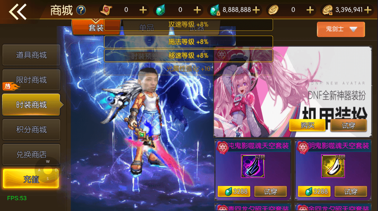 横版闯关手游【情怀之诸神·降临阿拉德2.0-90帧】最新整理Linux手工服务端+配套表+WEB管理后台+GM授权后台+安卓苹果双端+详细搭建教程