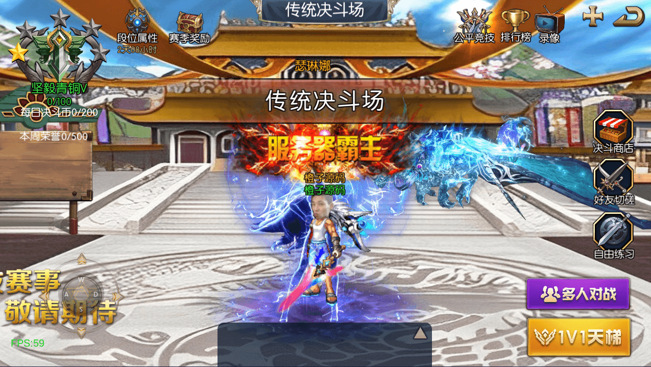 横版闯关手游【情怀之诸神·降临阿拉德2.0-90帧】最新整理Linux手工服务端+配套表+WEB管理后台+GM授权后台+安卓苹果双端+详细搭建教程