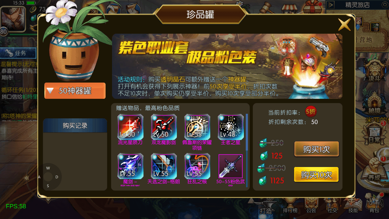 横版闯关手游【情怀之诸神·降临阿拉德2.0-90帧】最新整理Linux手工服务端+配套表+WEB管理后台+GM授权后台+安卓苹果双端+详细搭建教程