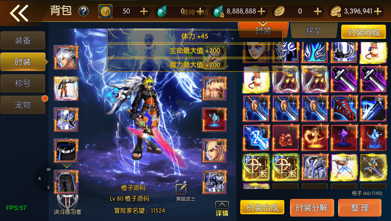 横版闯关手游【情怀之诸神·降临阿拉德2.0-90帧】最新整理Linux手工服务端+配套表+WEB管理后台+GM授权后台+安卓苹果双端+详细搭建教程