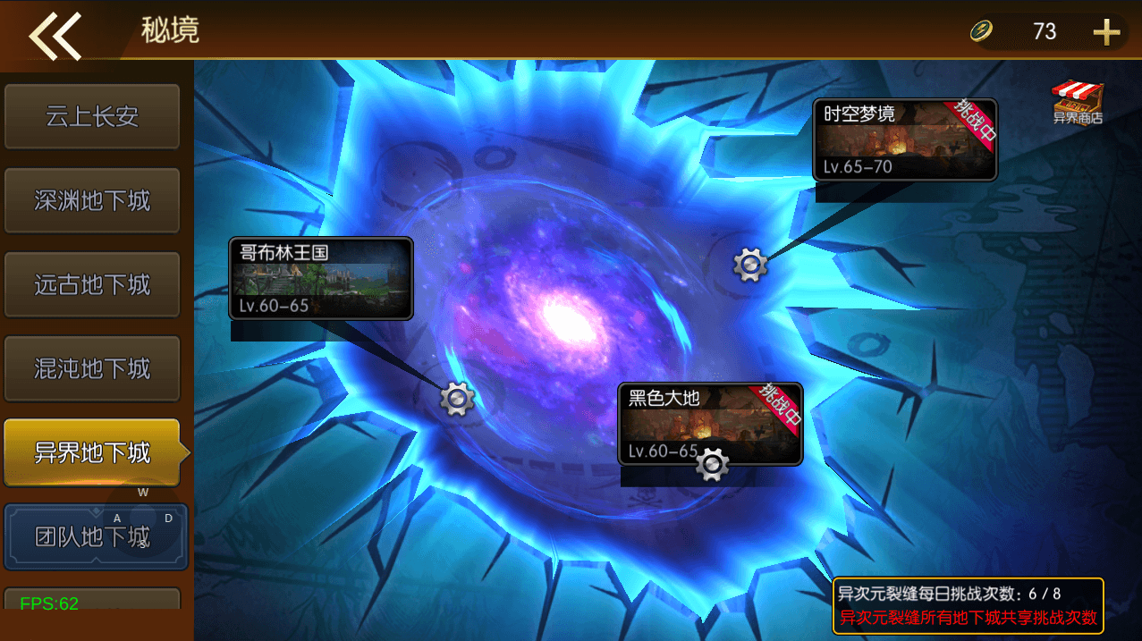 横版闯关手游【情怀之诸神·降临阿拉德2.0-90帧】最新整理Linux手工服务端+配套表+WEB管理后台+GM授权后台+安卓苹果双端+详细搭建教程