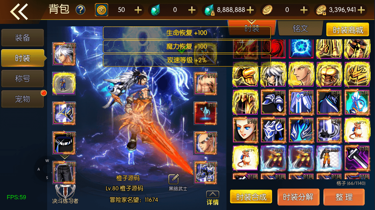 横版闯关手游【情怀之诸神·降临阿拉德2.0-90帧】最新整理Linux手工服务端+配套表+WEB管理后台+GM授权后台+安卓苹果双端+详细搭建教程