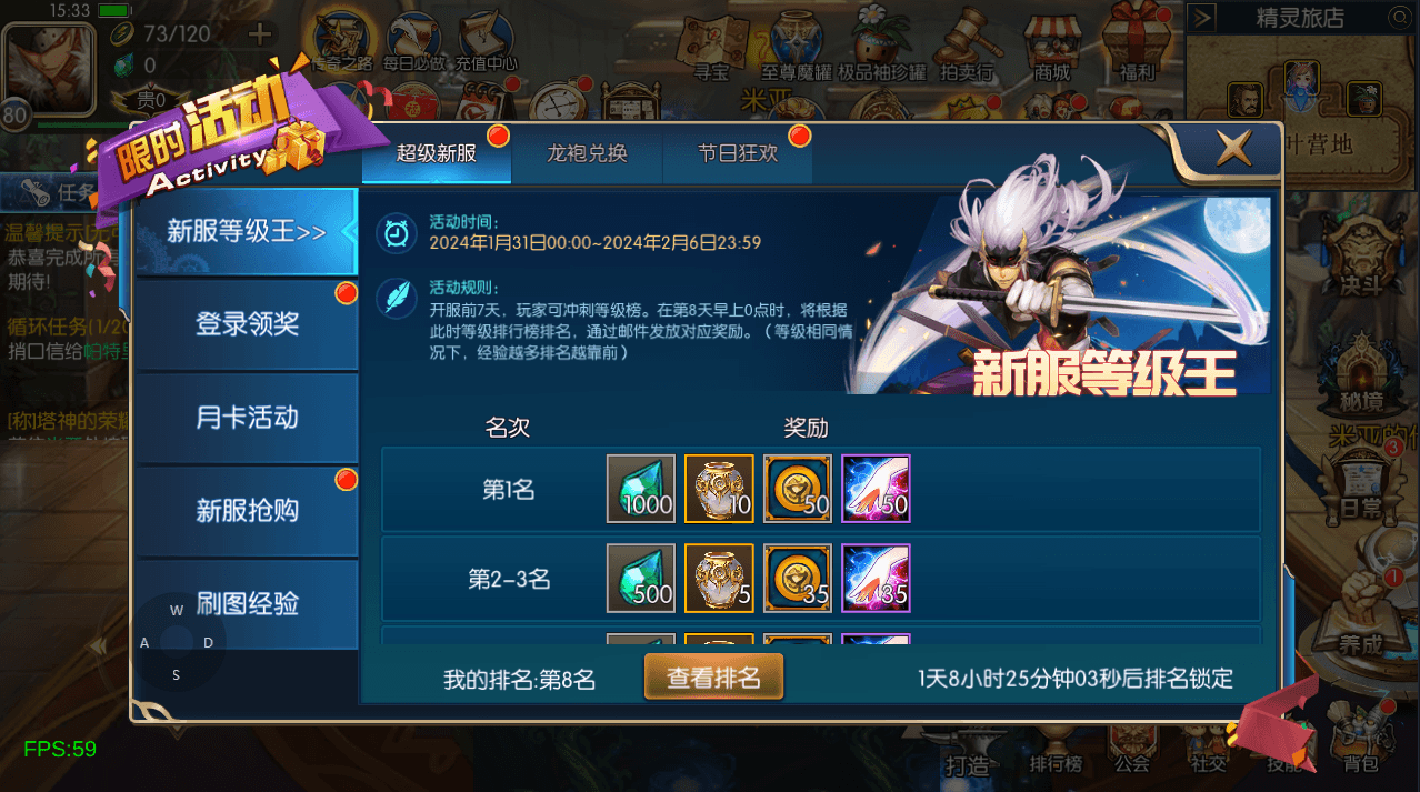 横版闯关手游【情怀之诸神·降临阿拉德2.0-90帧】最新整理Linux手工服务端+配套表+WEB管理后台+GM授权后台+安卓苹果双端+详细搭建教程
