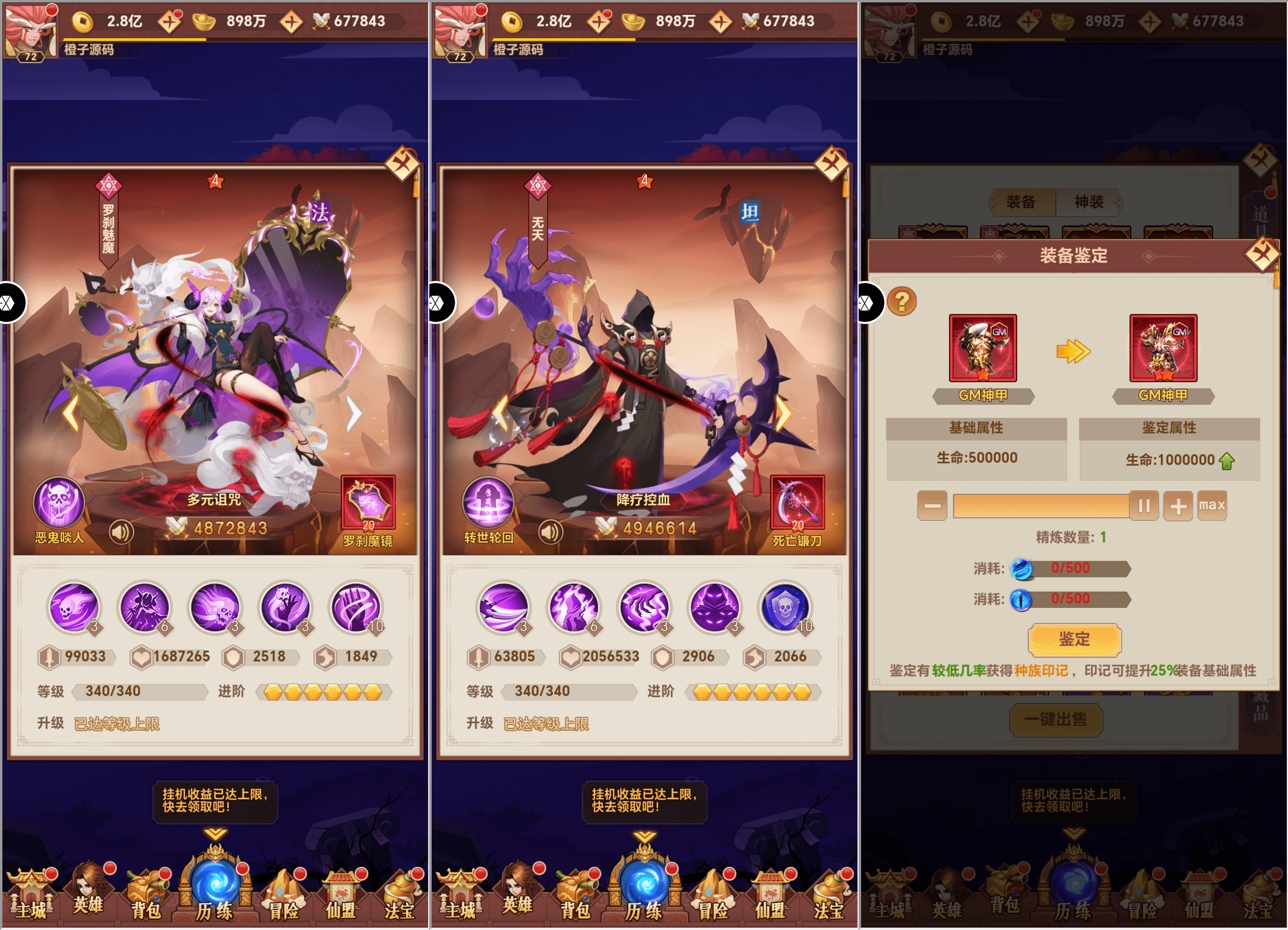 三网H5游戏【放置封神侠客道防官完整版】最新整理Linux手工服务端+管理后台+GM授权后台+详细搭建教程