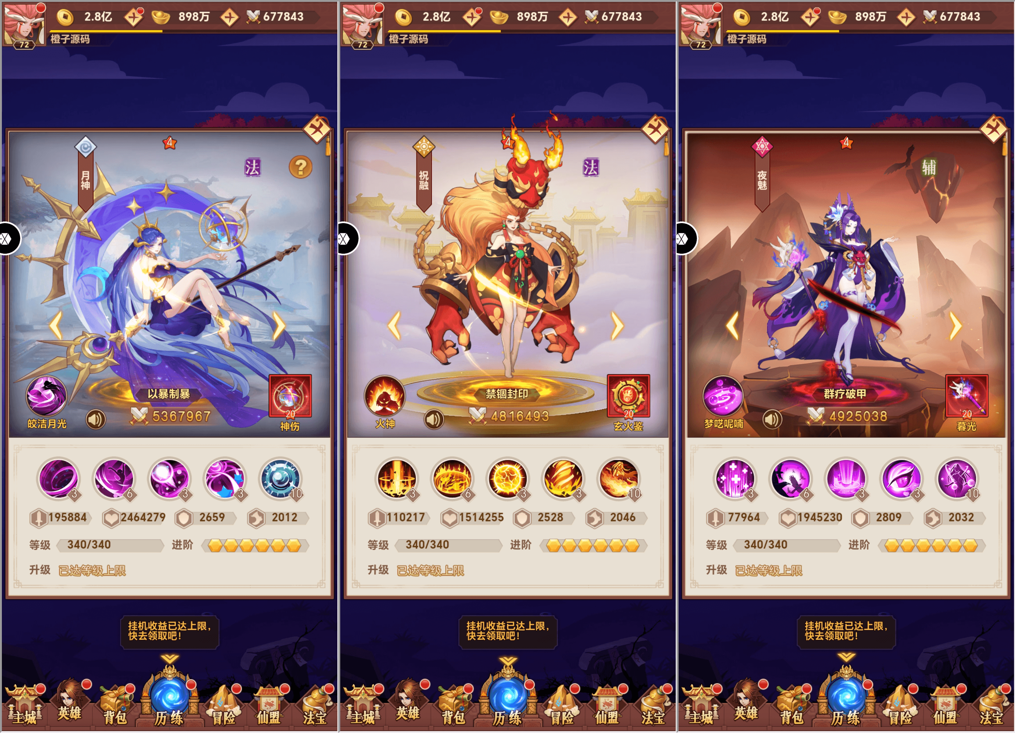 三网H5游戏【放置封神侠客道防官完整版】最新整理Linux手工服务端+管理后台+GM授权后台+详细搭建教程