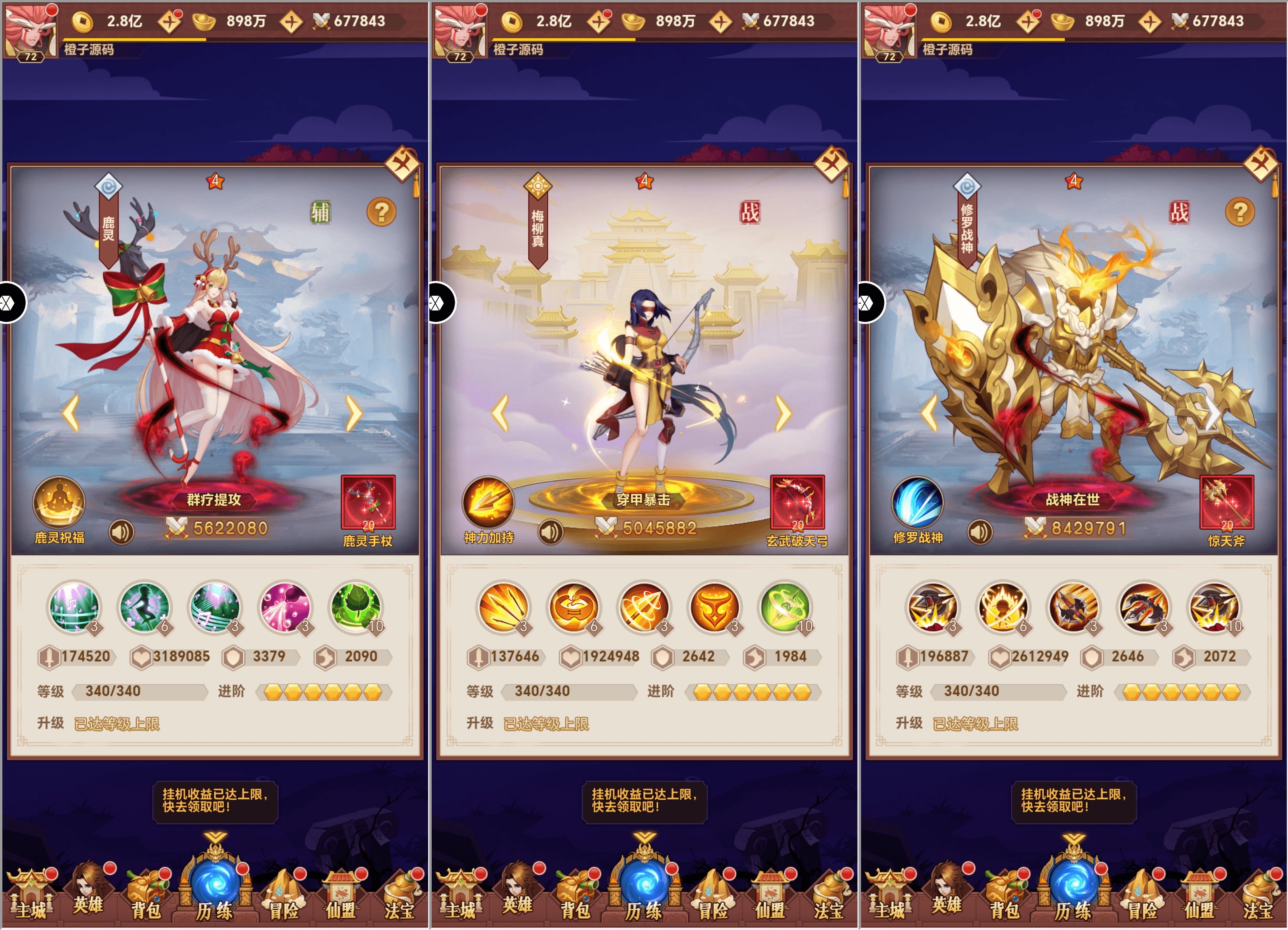 三网H5游戏【放置封神侠客道防官完整版】最新整理Linux手工服务端+管理后台+GM授权后台+详细搭建教程