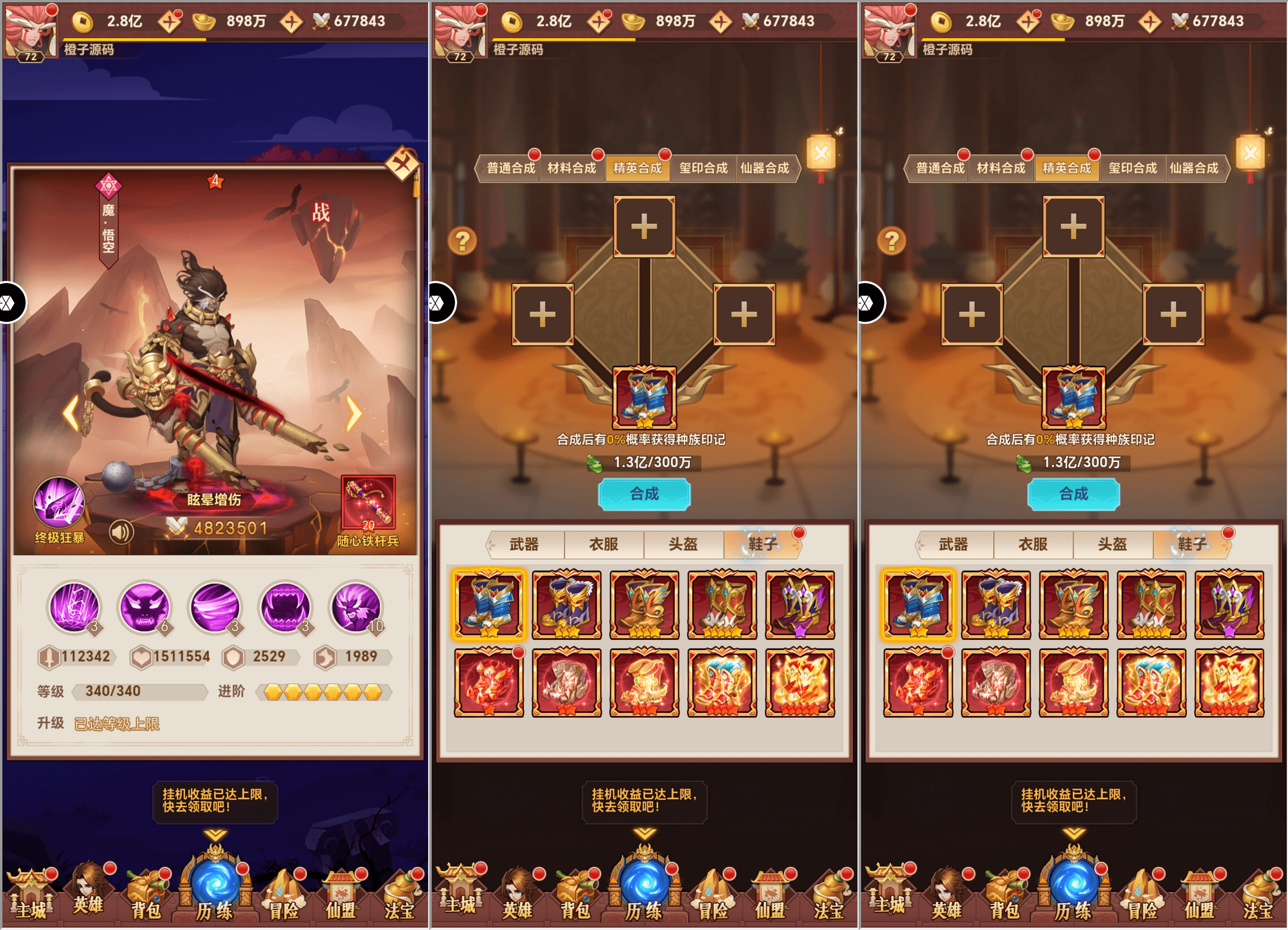 三网H5游戏【放置封神侠客道防官完整版】最新整理Linux手工服务端+管理后台+GM授权后台+详细搭建教程