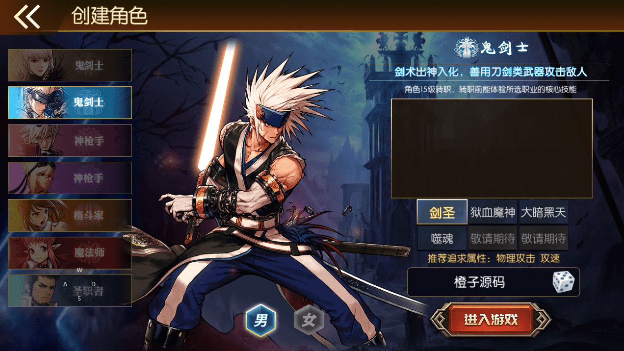 横版闯关手游【勇士-集结阿拉德】最新整理Linux手工服务端+配套客户端源码+WEB管理后台+GM授权后台+安卓苹果双端+详细搭建教程