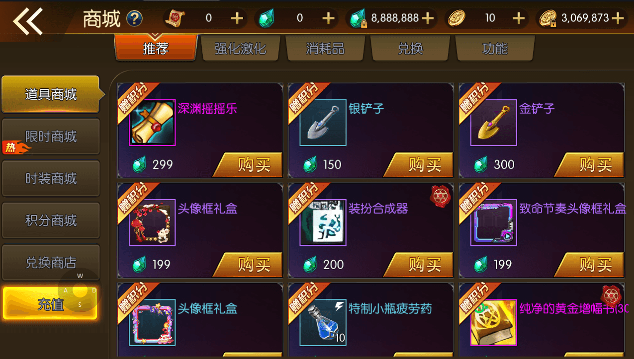 横版闯关手游【勇士-集结阿拉德】最新整理Linux手工服务端+配套客户端源码+WEB管理后台+GM授权后台+安卓苹果双端+详细搭建教程
