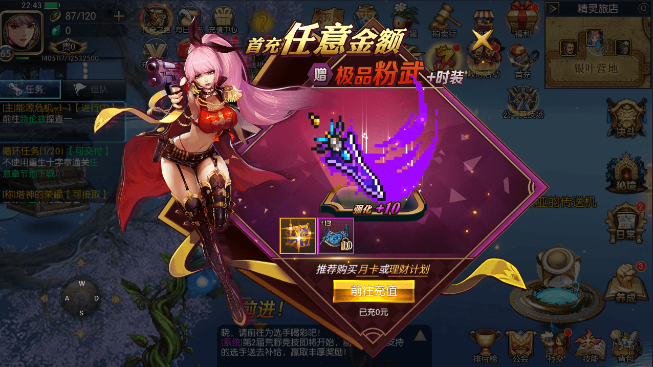 横版闯关手游【勇士-集结阿拉德】最新整理Linux手工服务端+配套客户端源码+WEB管理后台+GM授权后台+安卓苹果双端+详细搭建教程