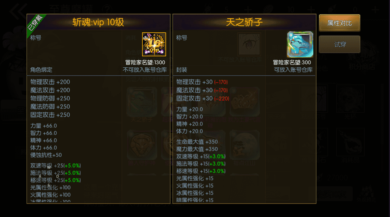 横版闯关手游【勇士-集结阿拉德】最新整理Linux手工服务端+配套客户端源码+WEB管理后台+GM授权后台+安卓苹果双端+详细搭建教程