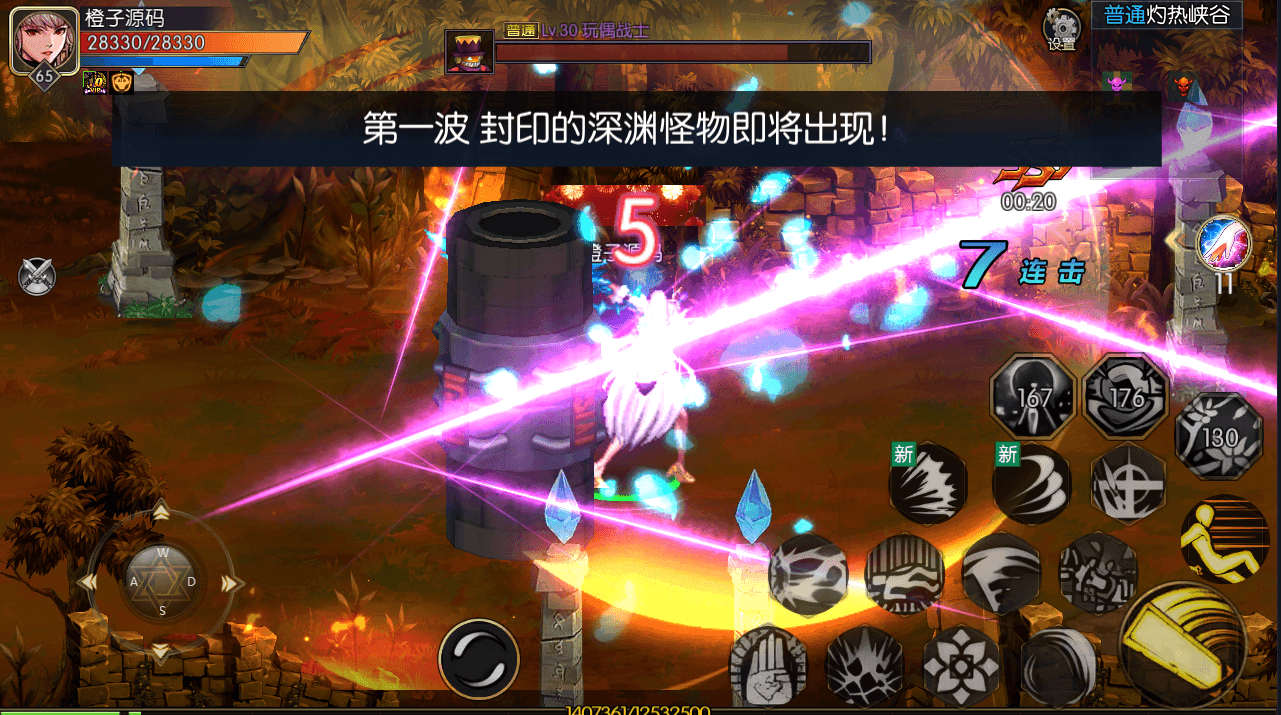 横版闯关手游【勇士-集结阿拉德】最新整理Linux手工服务端+配套客户端源码+WEB管理后台+GM授权后台+安卓苹果双端+详细搭建教程