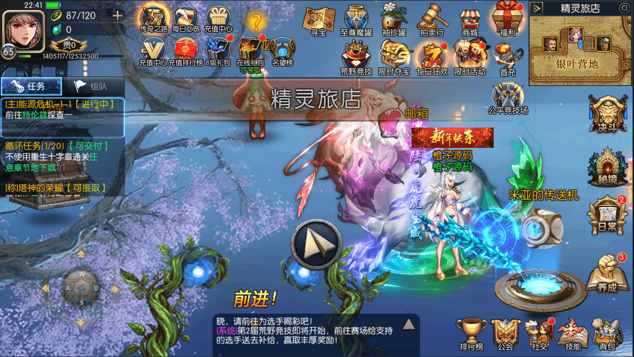 横版闯关手游【勇士-集结阿拉德】最新整理Linux手工服务端+配套客户端源码+WEB管理后台+GM授权后台+安卓苹果双端+详细搭建教程