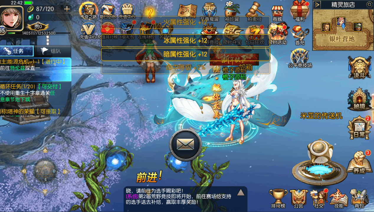 横版闯关手游【勇士-集结阿拉德】最新整理Linux手工服务端+配套客户端源码+WEB管理后台+GM授权后台+安卓苹果双端+详细搭建教程