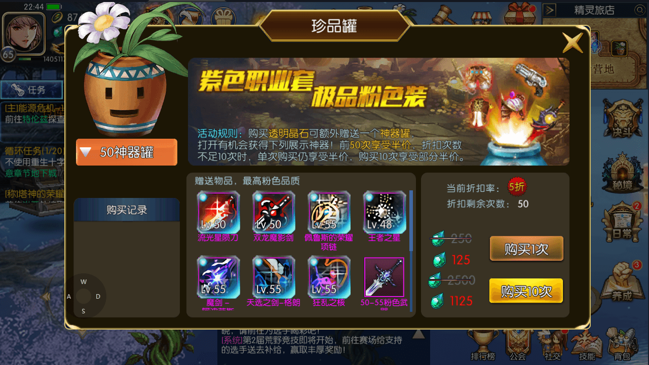 横版闯关手游【勇士-集结阿拉德】最新整理Linux手工服务端+配套客户端源码+WEB管理后台+GM授权后台+安卓苹果双端+详细搭建教程