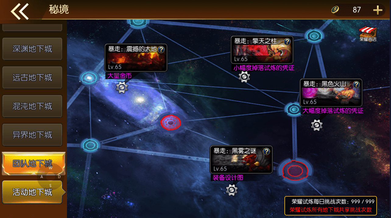 横版闯关手游【勇士-集结阿拉德】最新整理Linux手工服务端+配套客户端源码+WEB管理后台+GM授权后台+安卓苹果双端+详细搭建教程