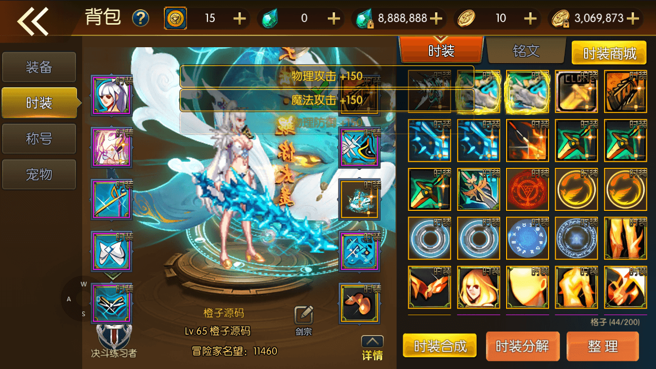 横版闯关手游【勇士-集结阿拉德】最新整理Linux手工服务端+配套客户端源码+WEB管理后台+GM授权后台+安卓苹果双端+详细搭建教程