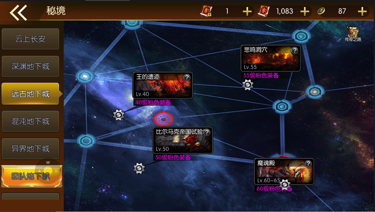 横版闯关手游【勇士-集结阿拉德】最新整理Linux手工服务端+配套客户端源码+WEB管理后台+GM授权后台+安卓苹果双端+详细搭建教程