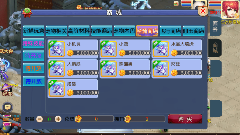 MT3换皮MH【巅峰西游2之巅峰对决】最新整理Linux手工服务端+安卓苹果双端+GM后台+详细搭建教程+赞助攻略+全套源码