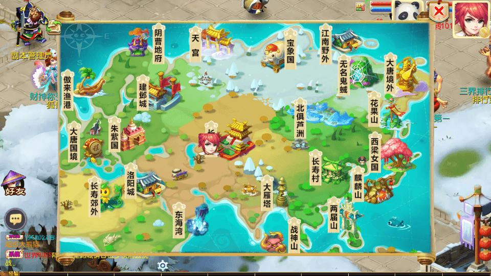 MT3换皮MH【巅峰西游2之巅峰对决】最新整理Linux手工服务端+安卓苹果双端+GM后台+详细搭建教程+赞助攻略+全套源码