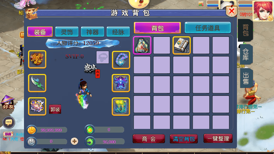 MT3换皮MH【巅峰西游2之巅峰对决】最新整理Linux手工服务端+安卓苹果双端+GM后台+详细搭建教程+赞助攻略+全套源码