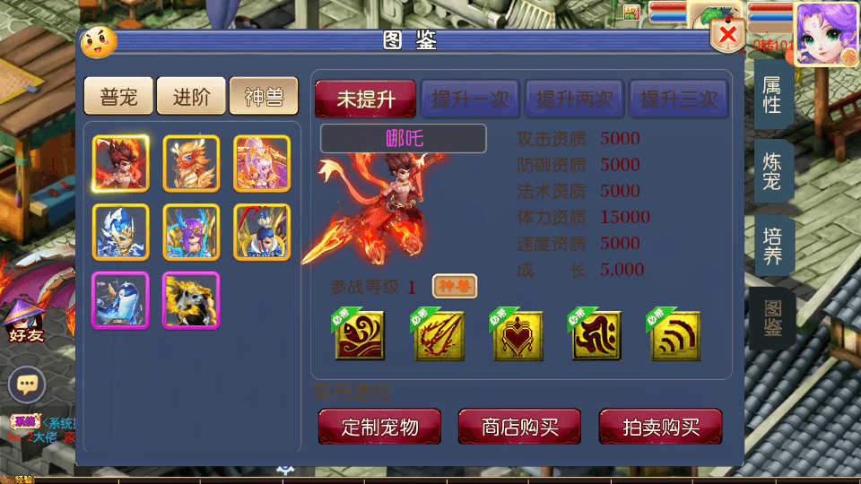 MT3换皮MH【巅峰西游2之巅峰对决】最新整理Linux手工服务端+安卓苹果双端+GM后台+详细搭建教程+赞助攻略+全套源码
