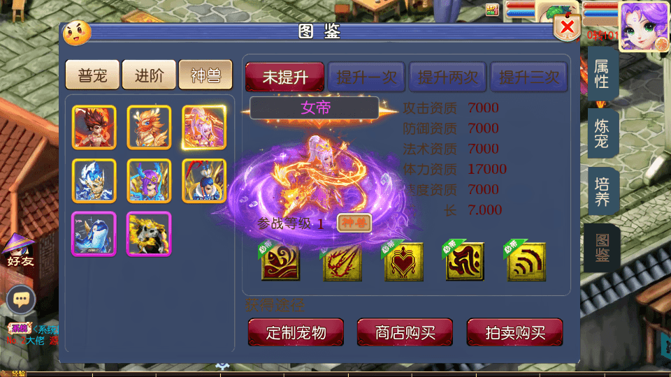 MT3换皮MH【巅峰西游2之巅峰对决】最新整理Linux手工服务端+安卓苹果双端+GM后台+详细搭建教程+赞助攻略+全套源码