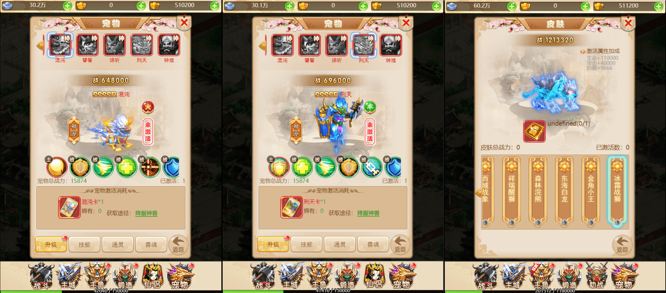 三网H5游戏【西天物语H5】最新整理Linux手工服务端+GM后台+详细搭建教程
