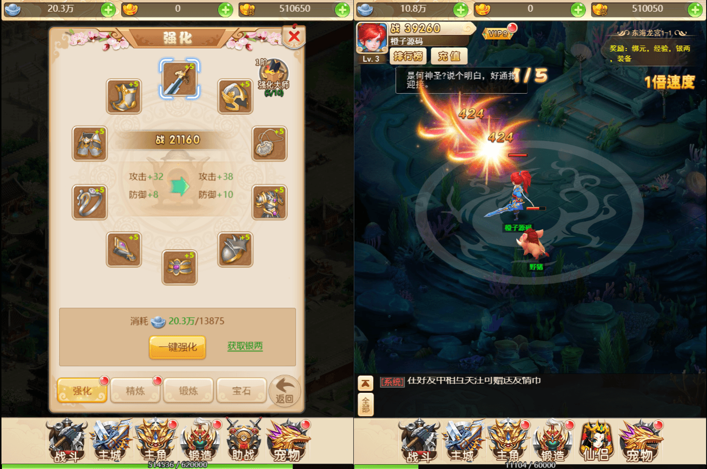 三网H5游戏【西天物语H5】最新整理Linux手工服务端+GM后台+详细搭建教程