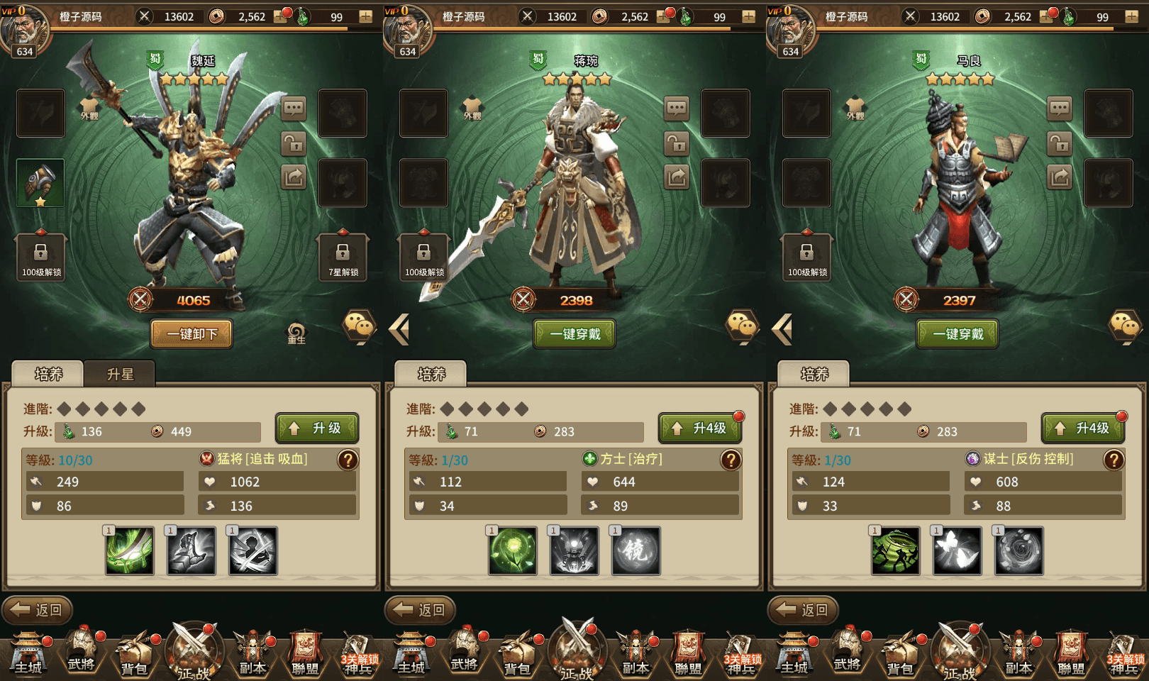 稀有卡牌回合手游【大战国】最新整理Linux手工服务端+安卓苹果双端+多区跨服+全物品ID+自定义英雄+CDK授权后台+详细搭建教程
